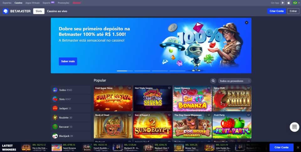 Mega downloads ilimitado